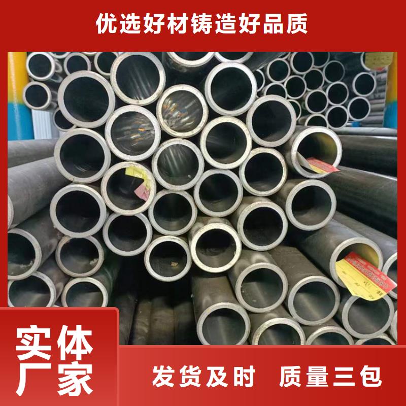 珩磨管,油缸管欢迎新老客户垂询