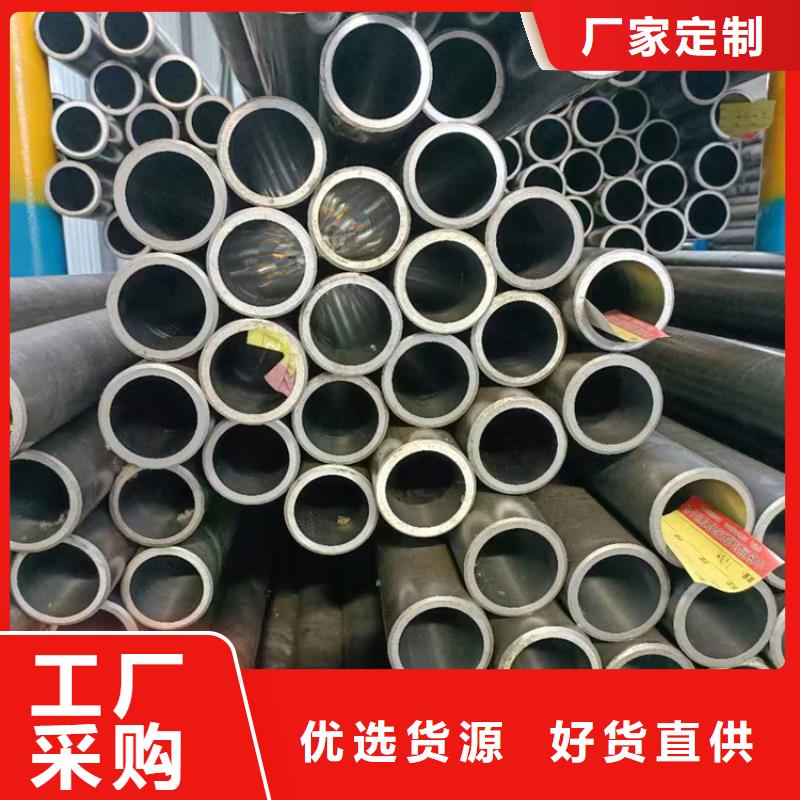 小口径珩磨管厂家现货