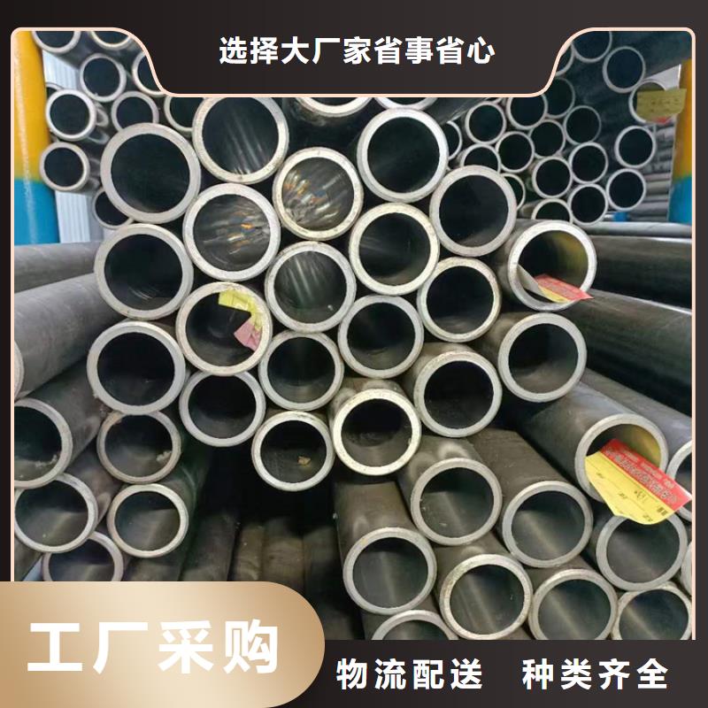 厂家批发液压机械用珩磨管价格优惠
