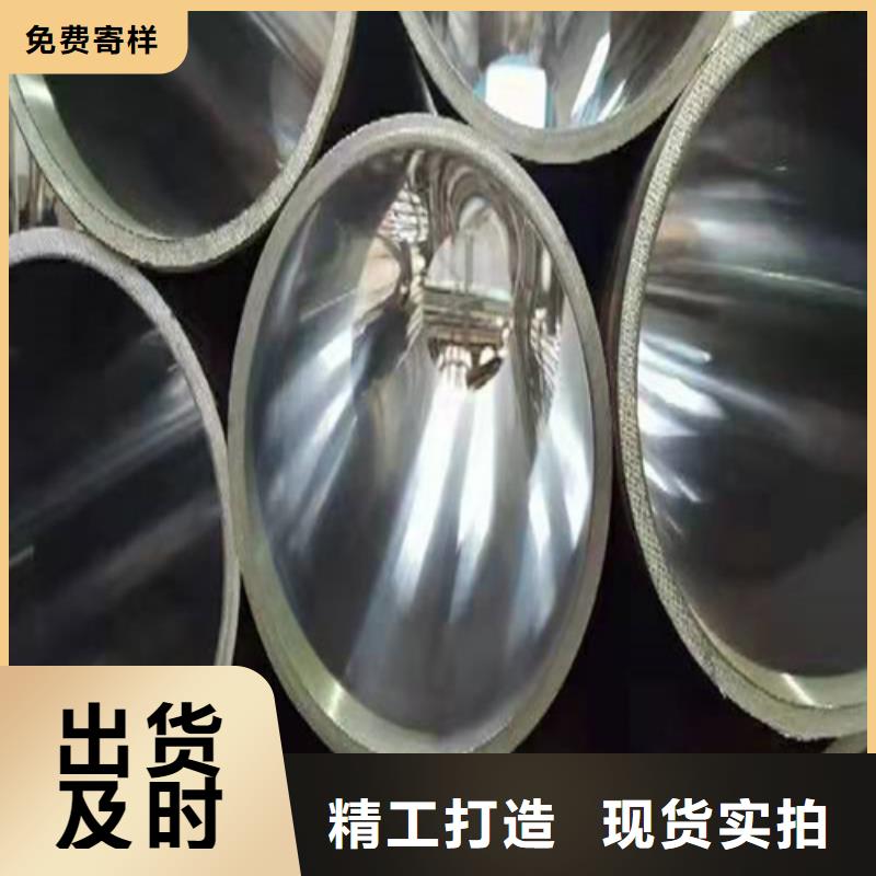 加工油缸管