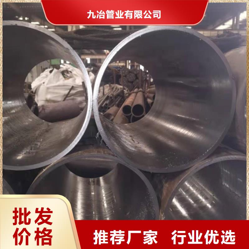 厂家批发液压机械用珩磨管价格优惠