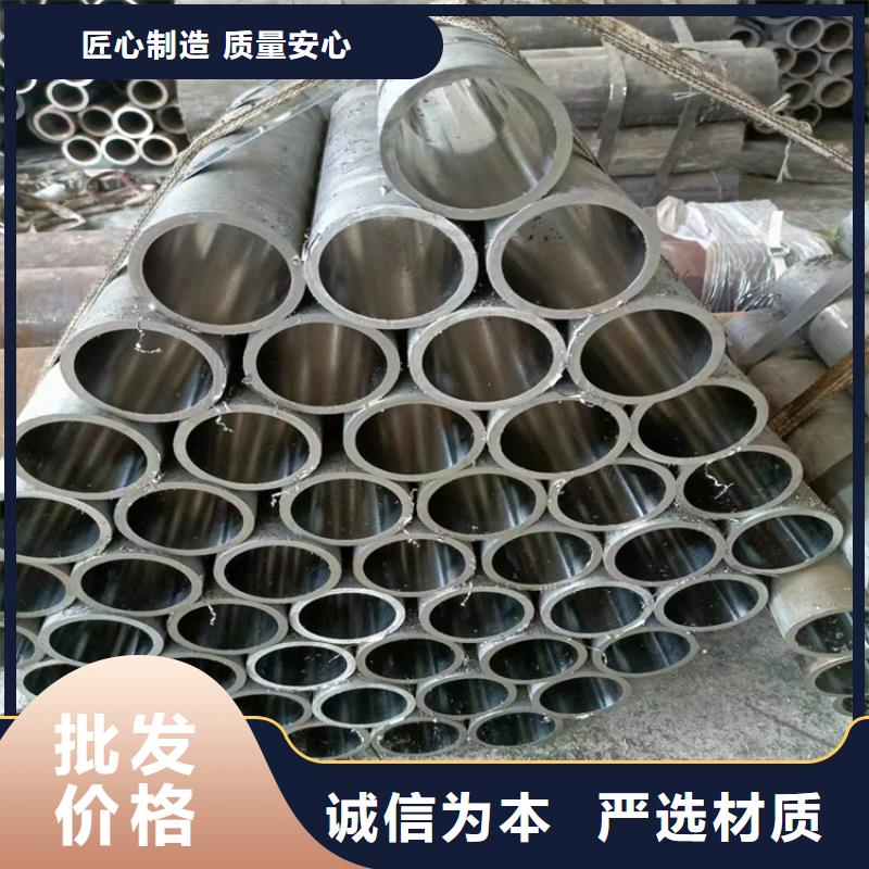 20#绗磨管