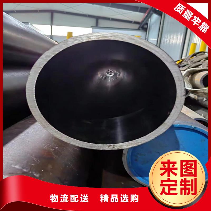 研磨缸筒