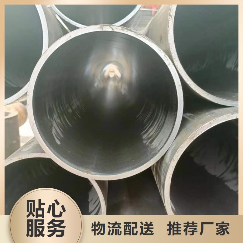珩磨管-油缸管库存充足