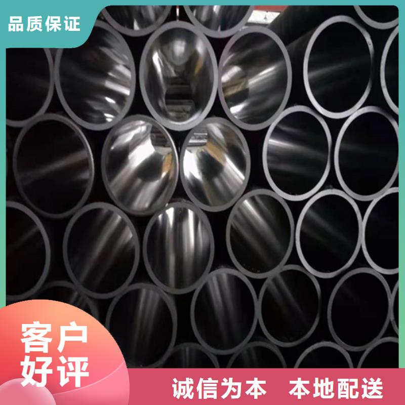 加工油缸管