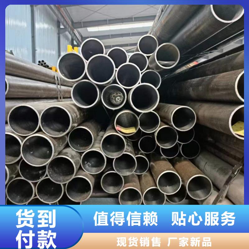 珩磨管-油缸管库存充足