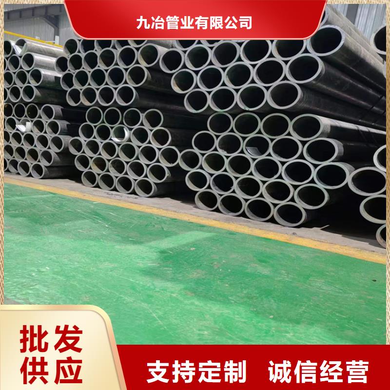 液压油缸筒