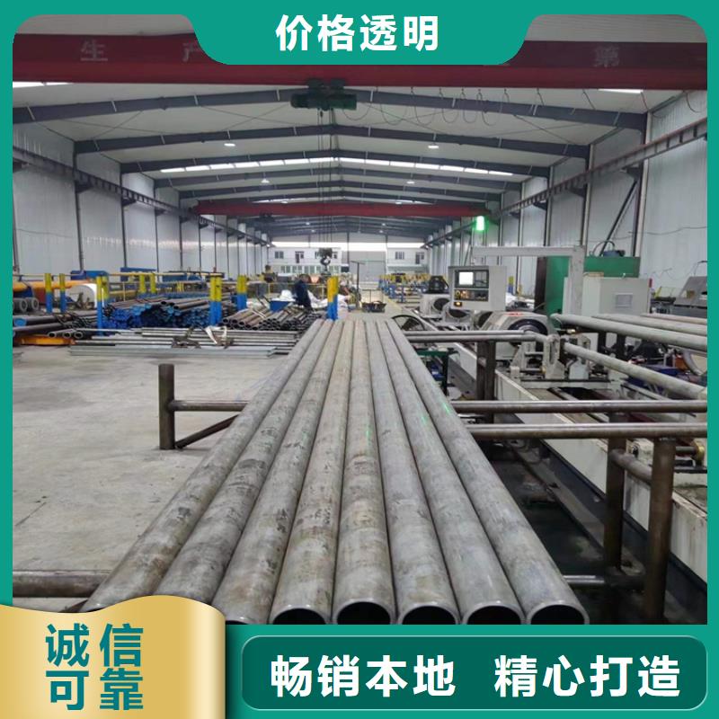 珩磨管油缸缸筒精工打造