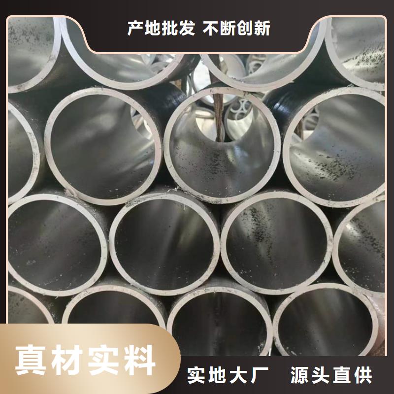 珩磨管,油缸管欢迎新老客户垂询