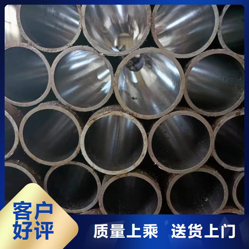 厂家批发液压机械用珩磨管价格优惠