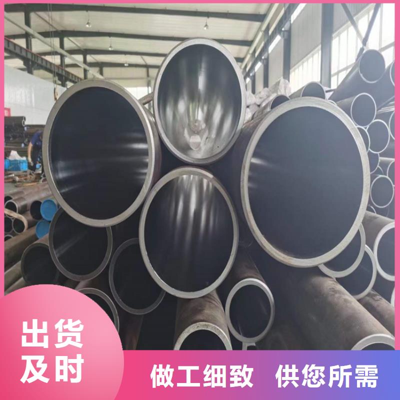 20#绗磨管