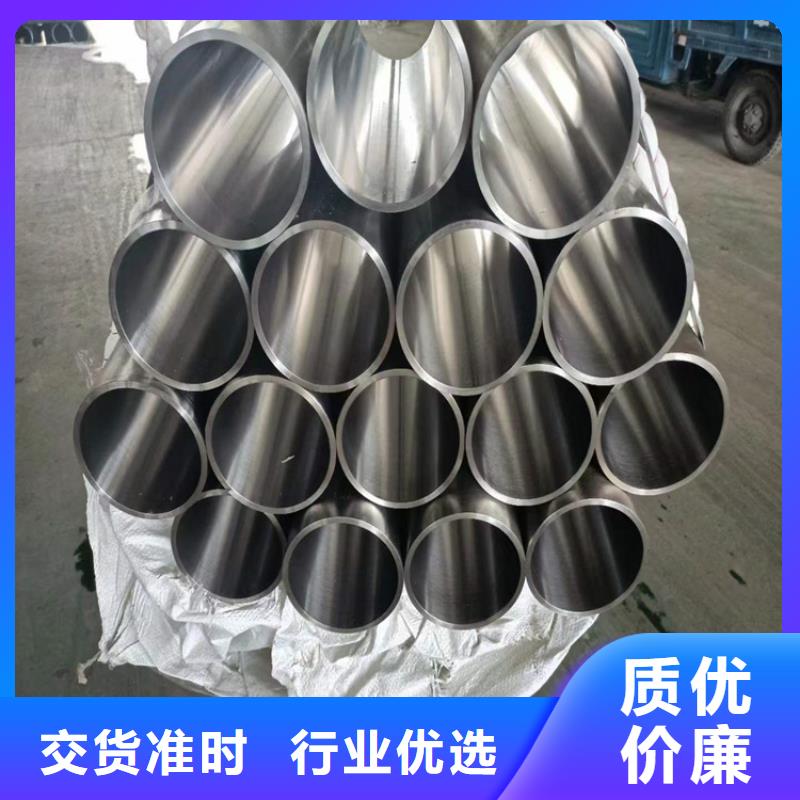 研磨缸筒