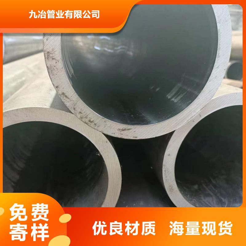 薄壁绗磨管