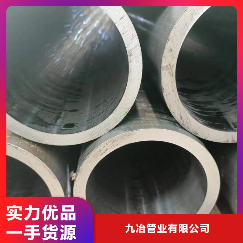 研磨缸筒