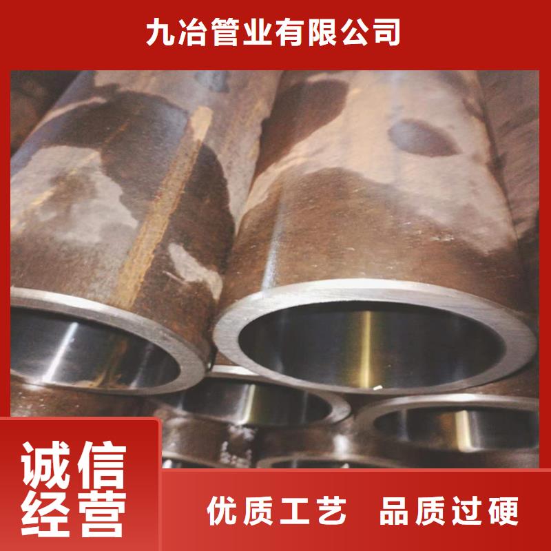 珩磨管-油缸管一站式采购方便省心