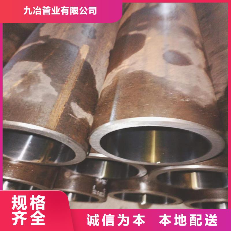 20#绗磨管