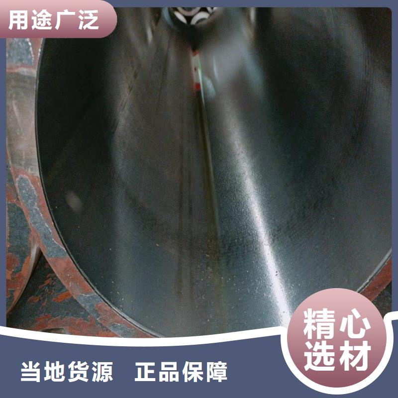 供应薄壁珩磨管-现货充足有保障