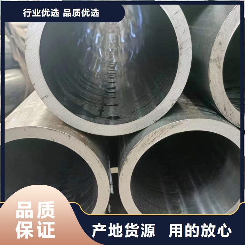 小口径珩磨管厂家现货
