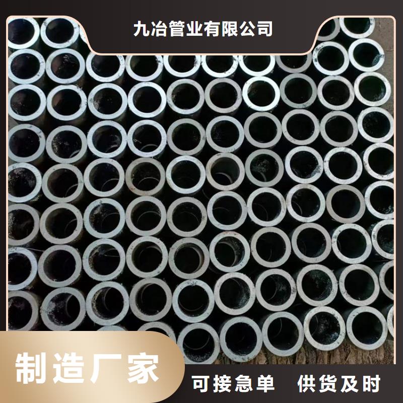 304不锈钢珩磨管