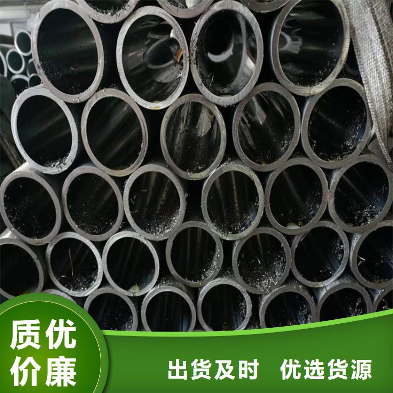 珩磨管-油缸管库存充足