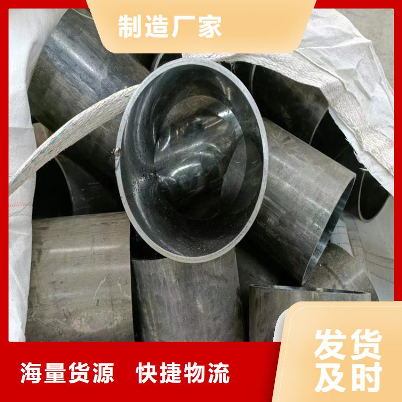 珩磨管-油缸管一站式采购方便省心