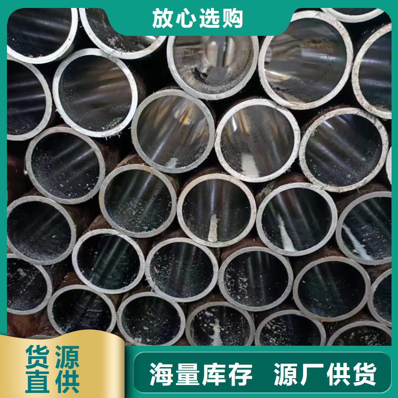 63/73调质绗磨管