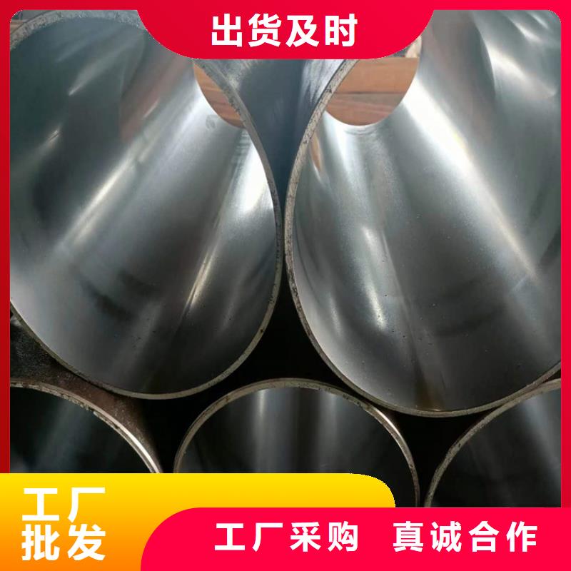 薄壁绗磨管认准九冶管业有限公司