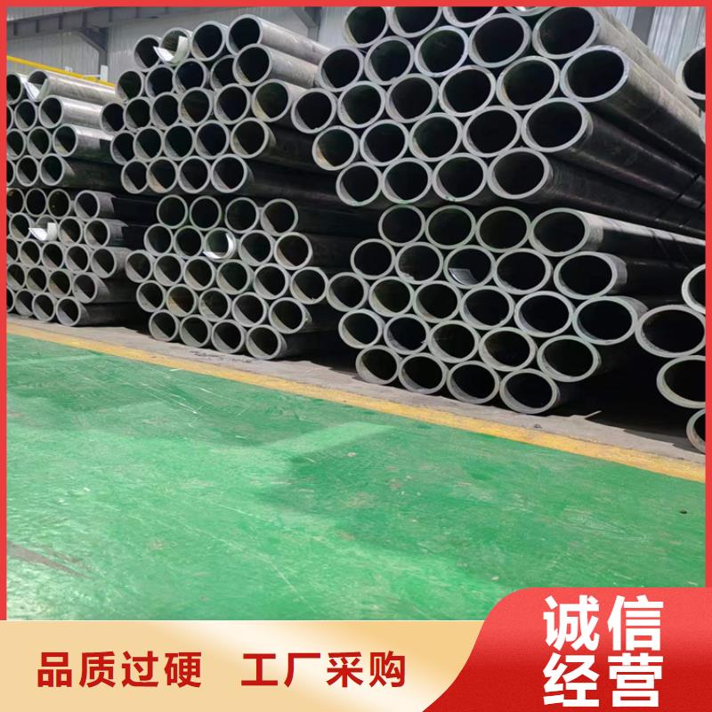 63/73调质绗磨管