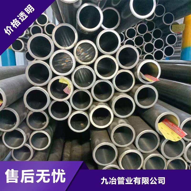 质优价廉的绗磨油缸管厂家