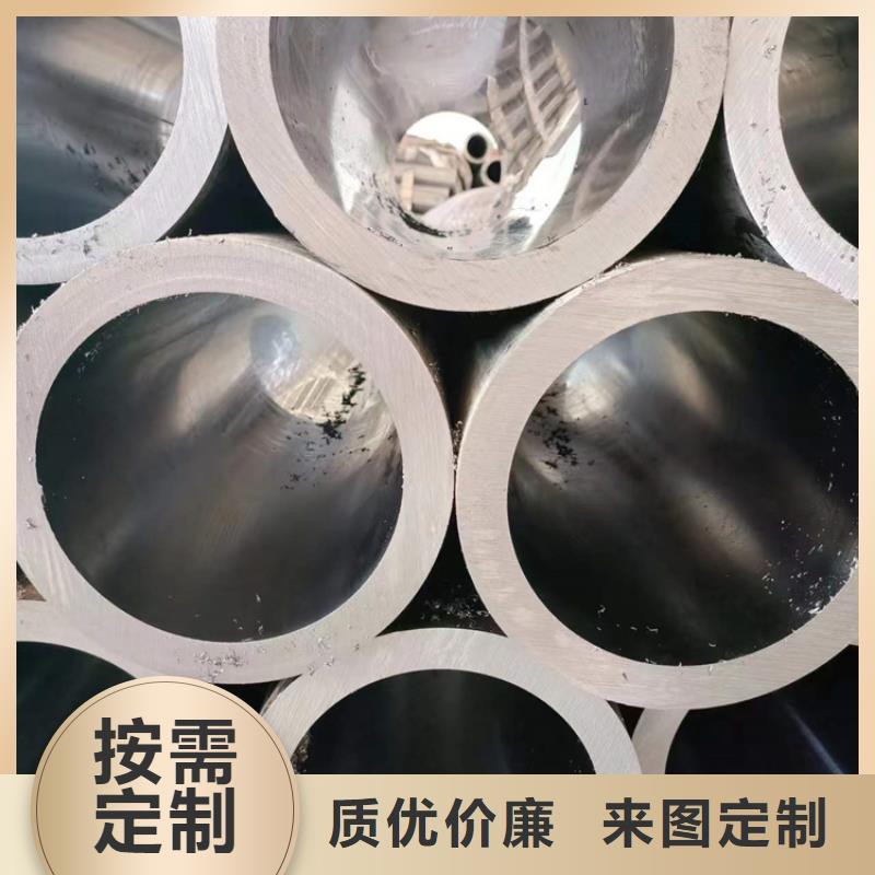 63/73调质绗磨管