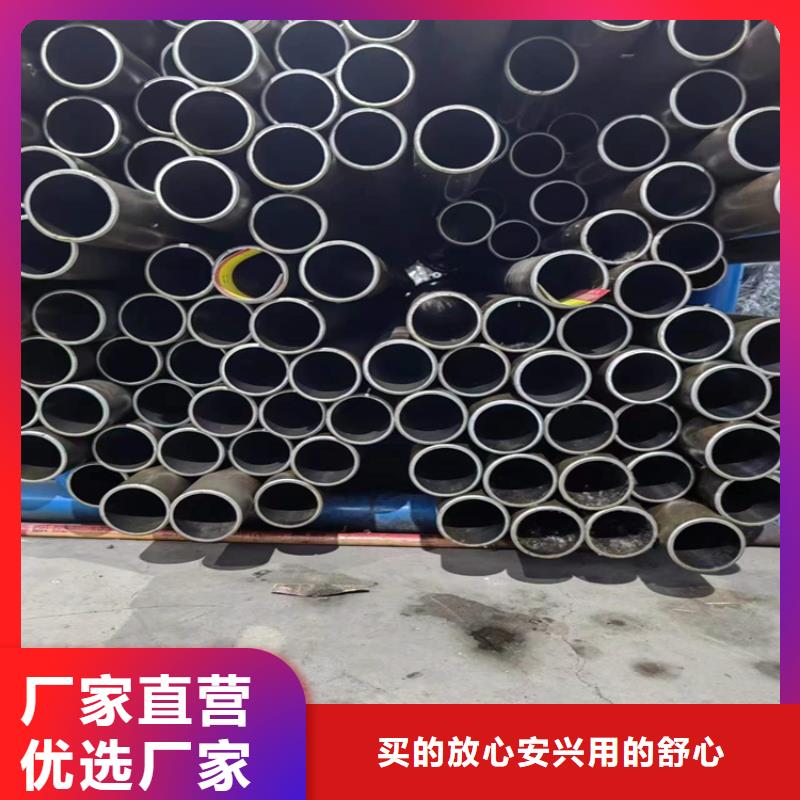 63/73调质绗磨管