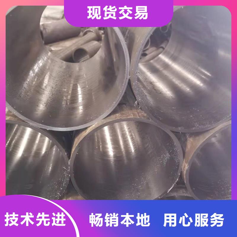 不锈钢珩磨管现货供应