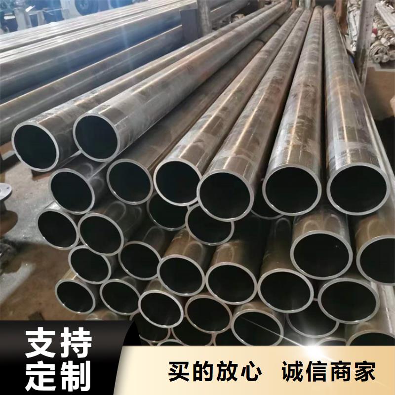 63/73调质绗磨管