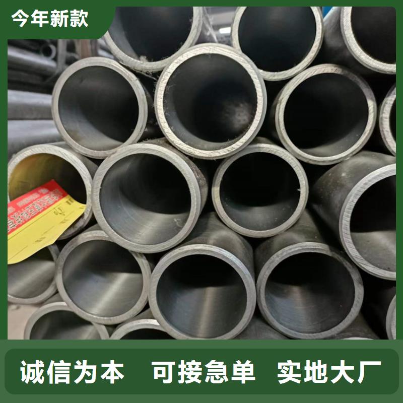 90/121冷拔珩磨管