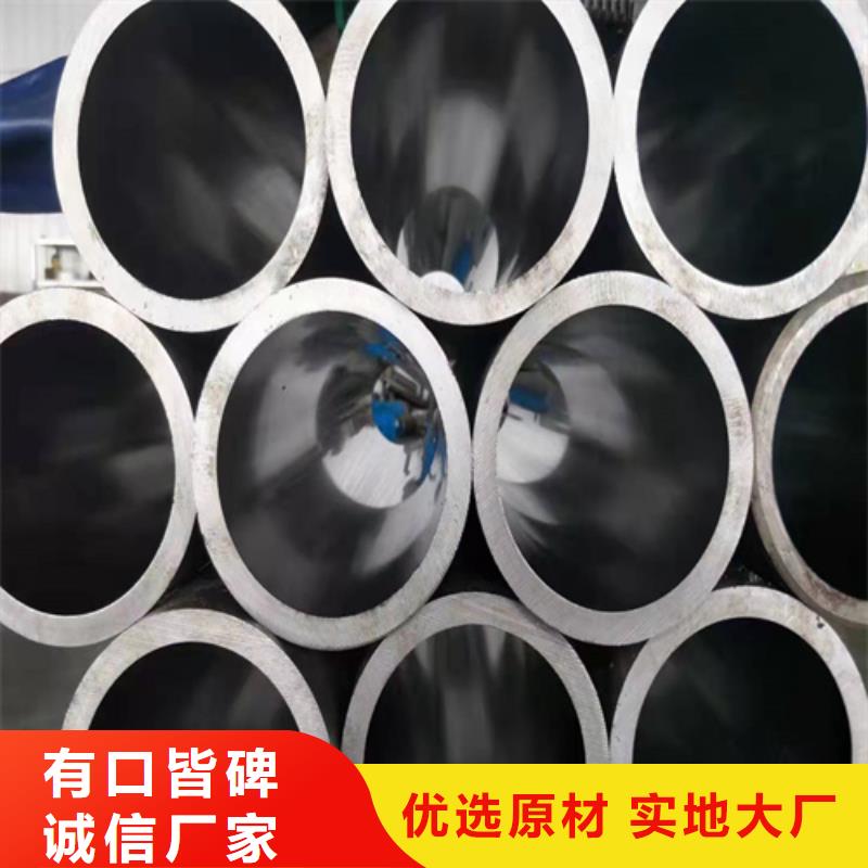 90/121冷拔珩磨管