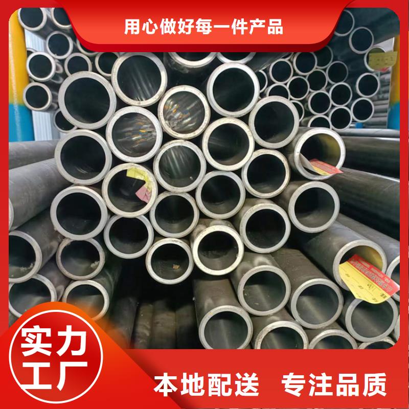 液压机械用油缸管实体大厂家