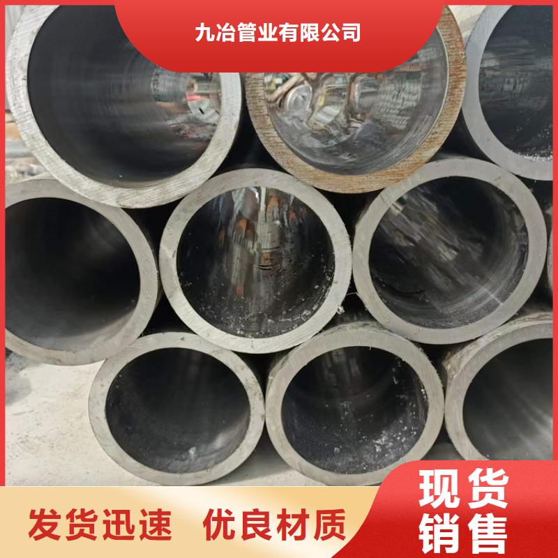 液压机械用油缸管实体大厂家
