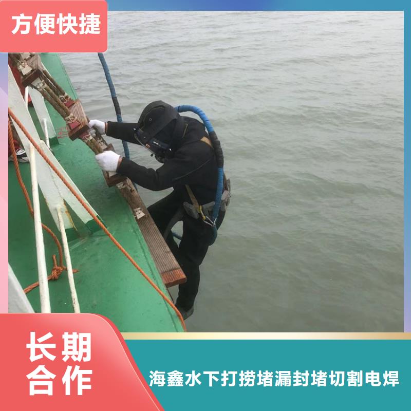 水下潜水打捞救援免费咨询