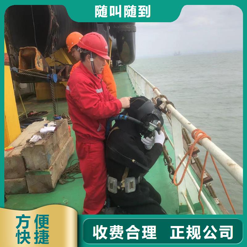 海盐县潜水打捞队切割堵漏施工价格