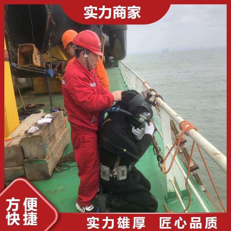 水下作业公司-水下施工保护自己