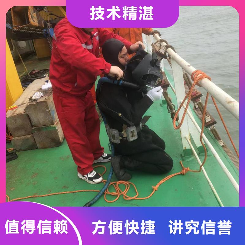 海宁市水下打捞施工_本地水下打捞
