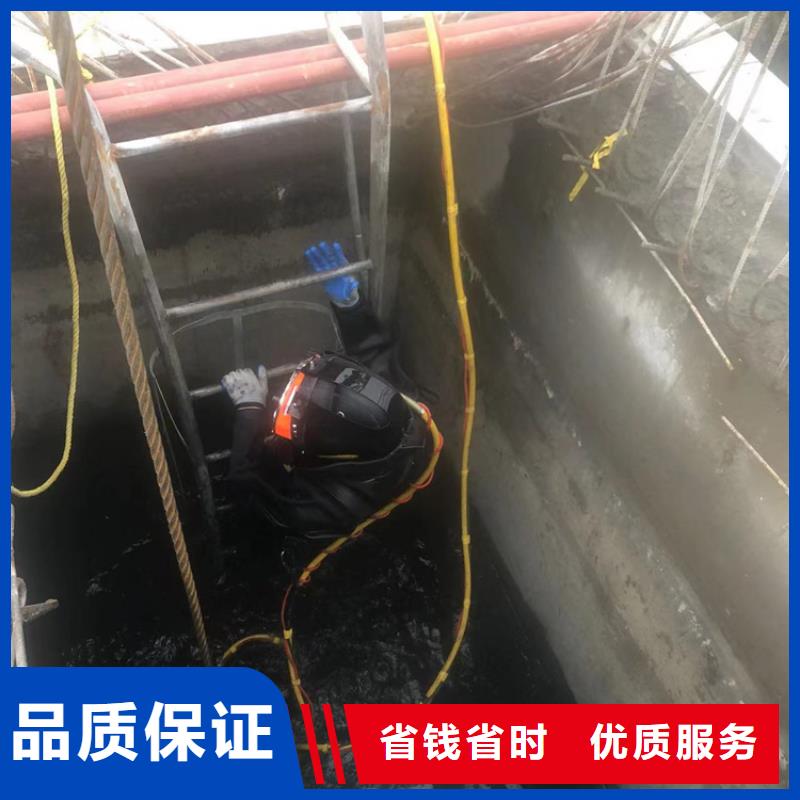 楼区水下作业-遵守合同