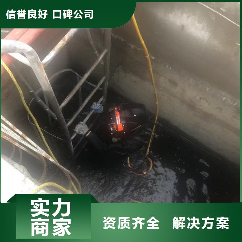 汨罗县水下打捞-有以下几种方法