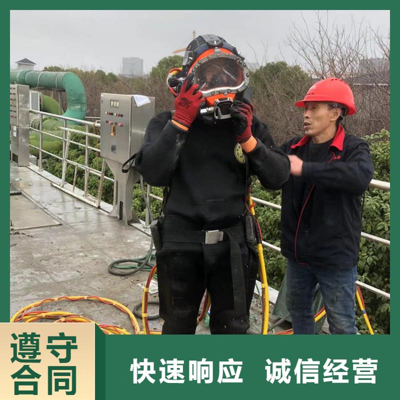 龙子湖区水下作业公司-打捞注意事项