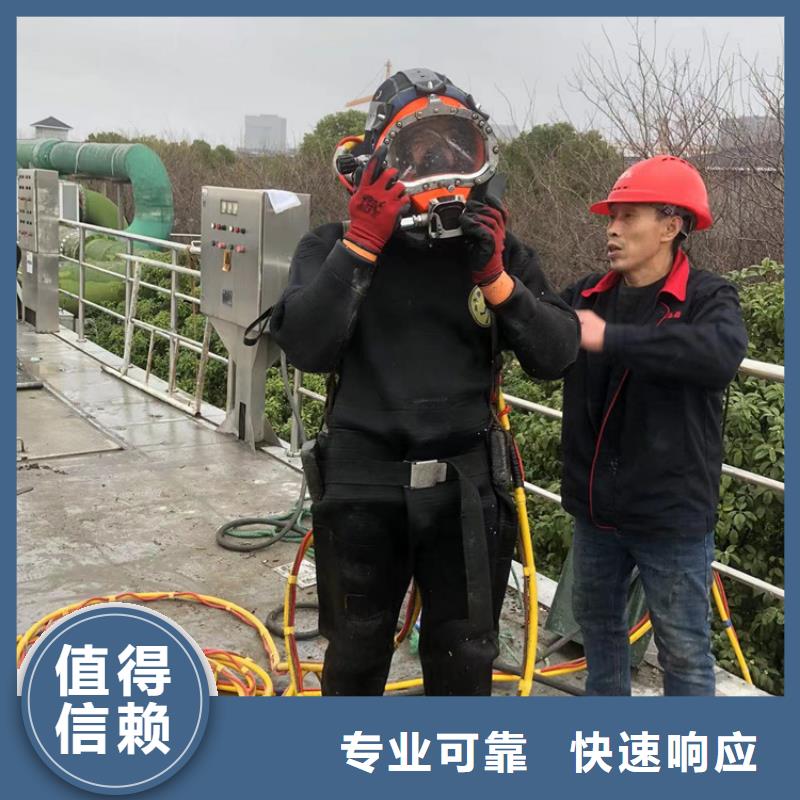 武昌区水下打捞公司-多年水下经验
