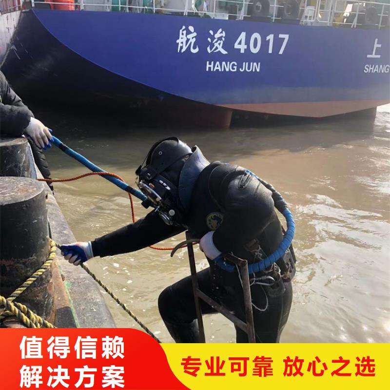 惠山区水下打捞施工-周边水下打捞救援