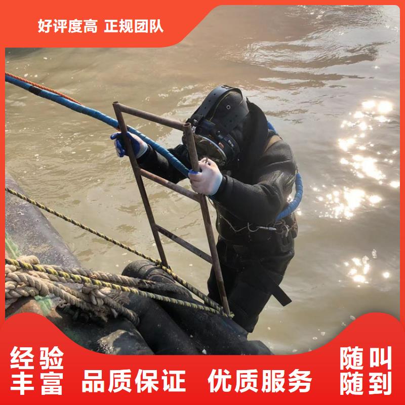 章丘市水下作业-如何进行