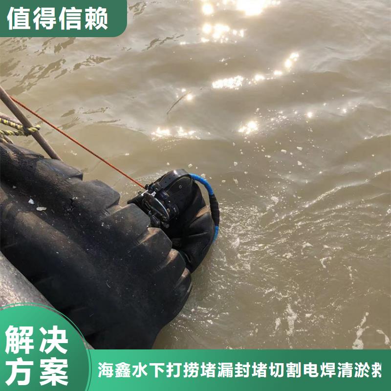 水下堵漏货源充足