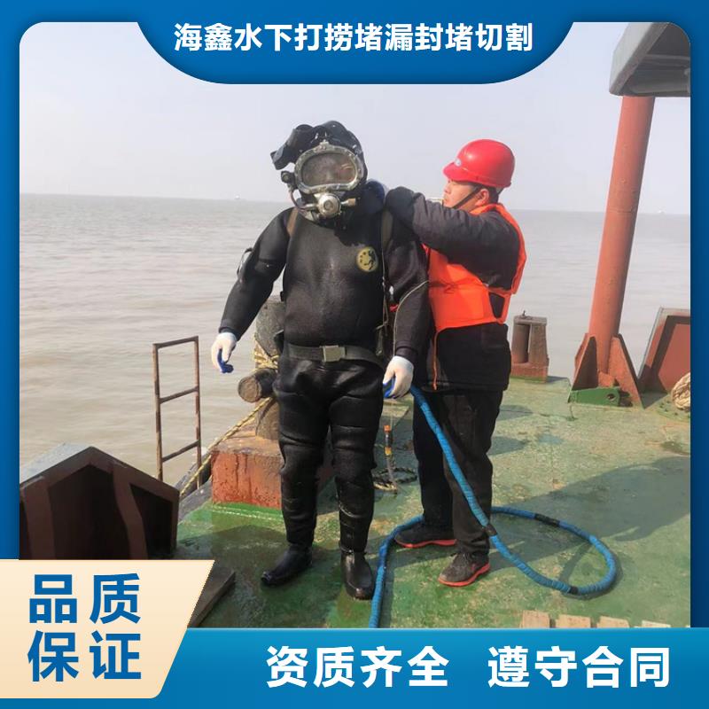 鼎城区水下作业公司-有以下几种方法