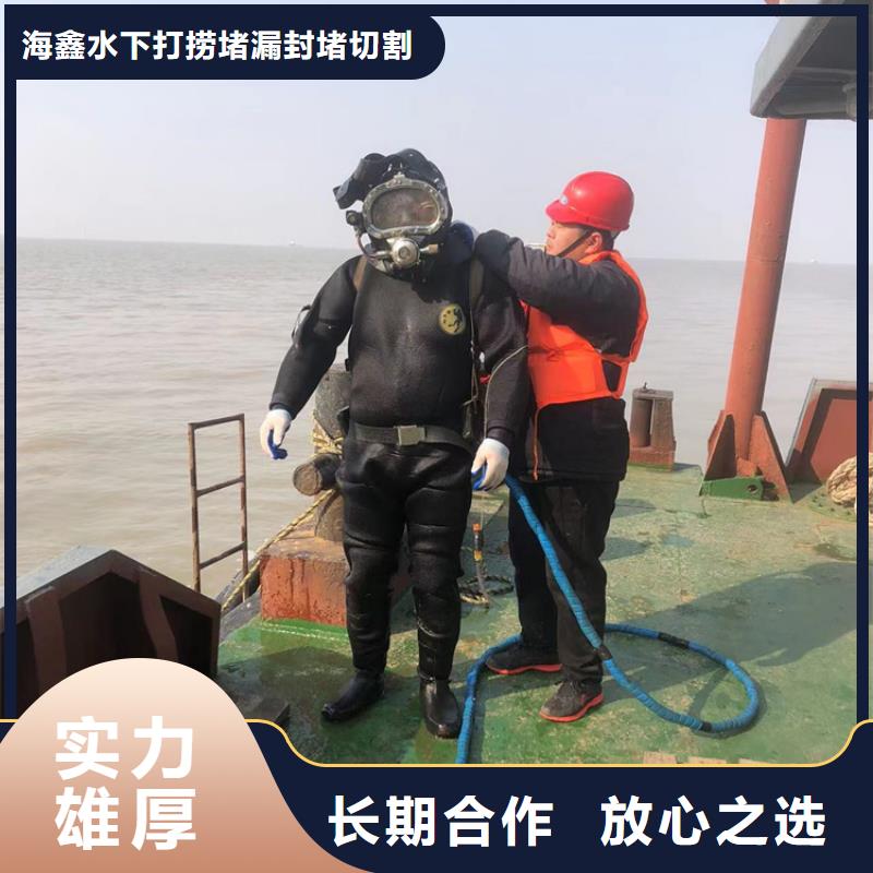 水下水下打捞免费咨询